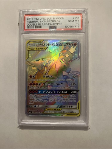 Psa reshiram - psa, &