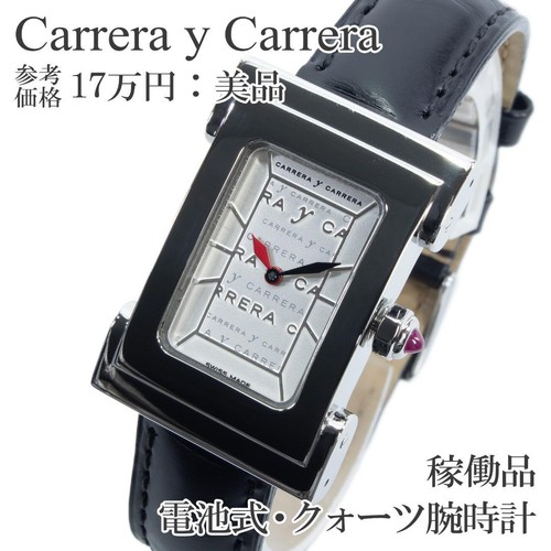 Orologio carrera tag heuer - orologio,