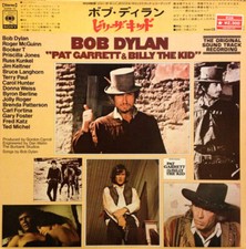 Bob Dylan Pat Garrett & Billy