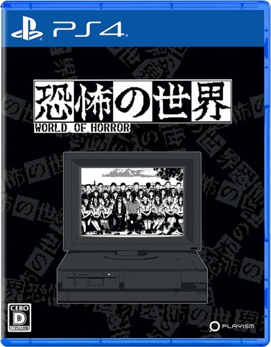 Ps4 world horror sony - world,