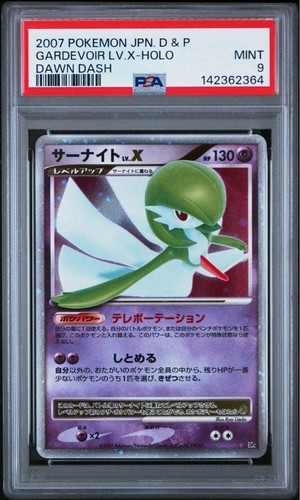 Psa9 gardevoir lvx expansion - psa9,