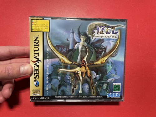 Azel panzer dragoon - azel,