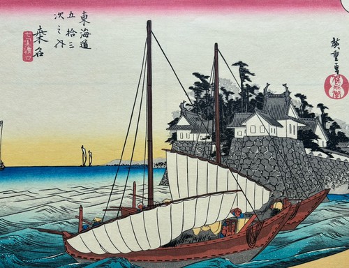 Stampa xilografia hiroshige - stampa,