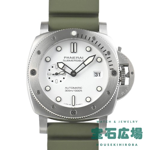 Panerai sommergibile - panerai,