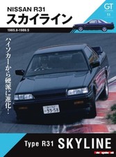 GT memorie11 R31 SKYLINE |