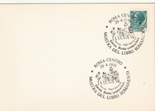 AS3019 - ANNULLO SPECIALE MOSTRA LIBRO ROMANESCO ROMA 1979