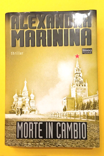 Morte cambio alexandra - cambio-di,