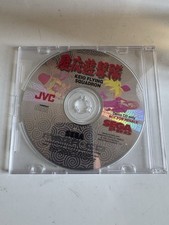 Keio Flying Squadron PAL UK solo disco demo! Mega CD Mega Drive Sega
