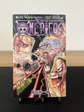 One Piece Volume 89 - first