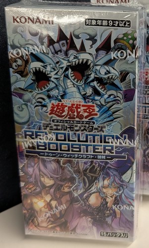 Yugioh revolution booster - revolution,