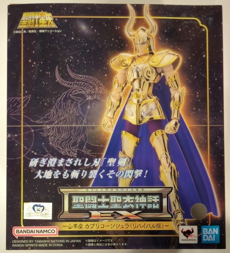 Usato saint seiya cloth - usato,