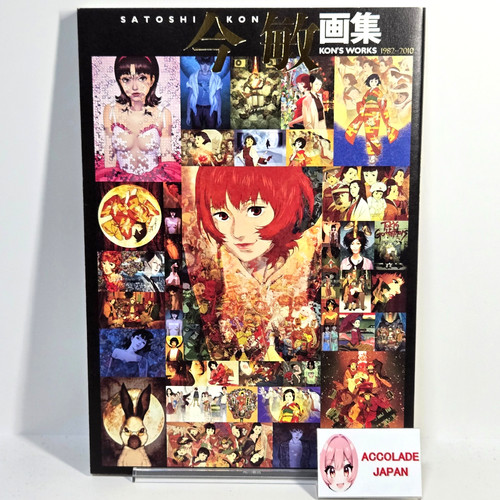 Satoshi kon art book - satoshi,