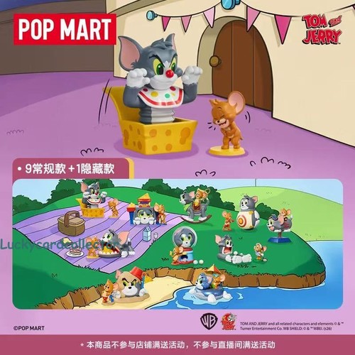 Pop mart tom and - pop, jerry