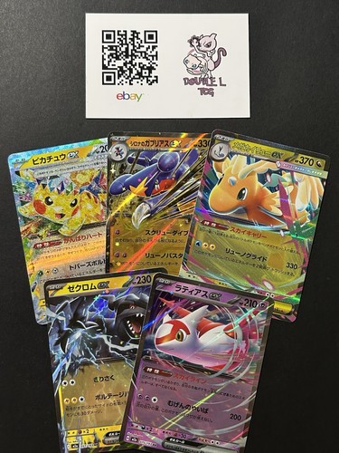 Lotto carte pokemon - -, 5