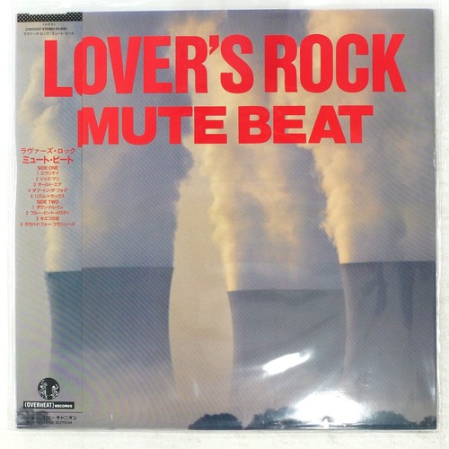 Mute beat lover - beat, lover's