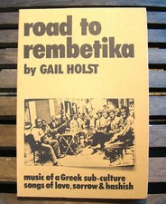 Road To Rembetika ~1994 PB~ Gail Holst SIGNED Greek Music Songs Laouto Ρεμπέτικα