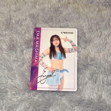 STARDOM Emma Manjima Wrestling