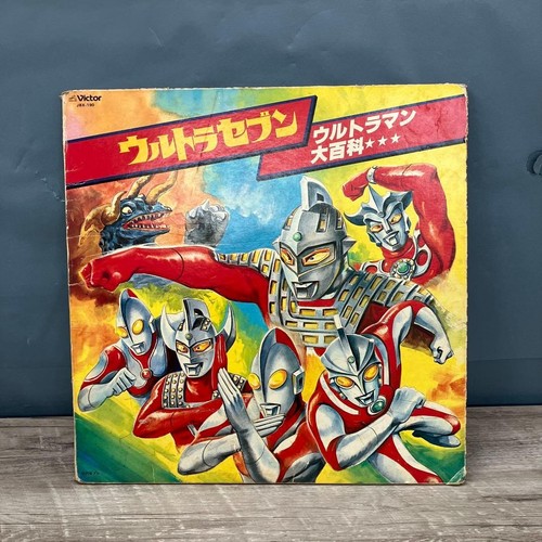 Collezione junk vintage - lp,