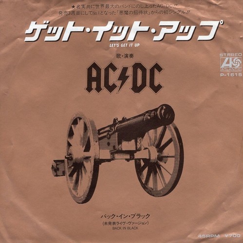 Let get it up - get, japan