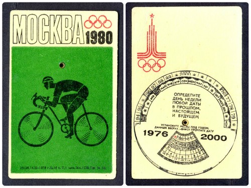 Xxii mosca 1980 olimpiadi - mosca-1980,