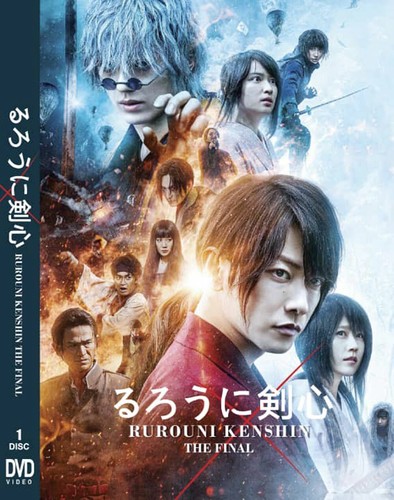 Dvd japanese movie rurouni - japanese,