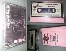 Metropol, Lunatic calm, TSUYOSHI (trana) Matsuri 1, Caos Unlimited 1995 CUZ010