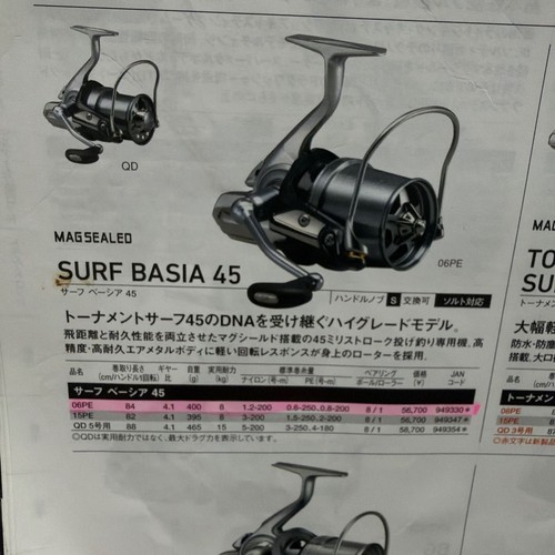 Mulinello spinning daiwa - mulinello, da