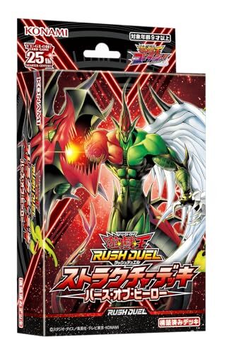 Structure deck rush - yu-gi-oh!,