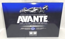 Tamiya Avante 2011 Limited