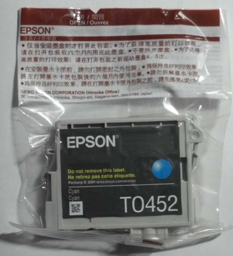 Epson t0452 inchiostro ciano - t0452,