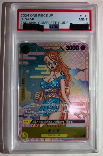One piece nami card - one, 2°