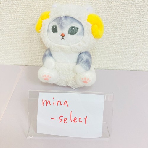 Costume mofusand sheep - costume,