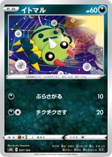 Pokemon TCG giapponese