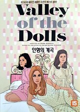 Valley Of The Dolls (1967) DVD