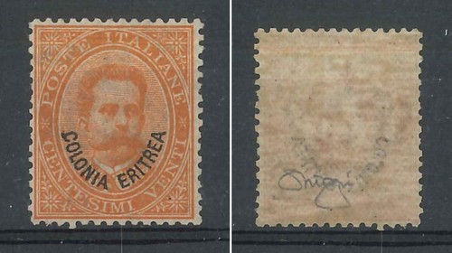 Eritrea 1893 catalogo - 1893, (catalogo