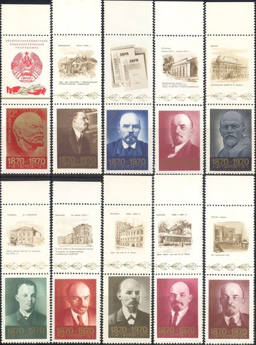 Russia 1970 lenin 100 - russia,