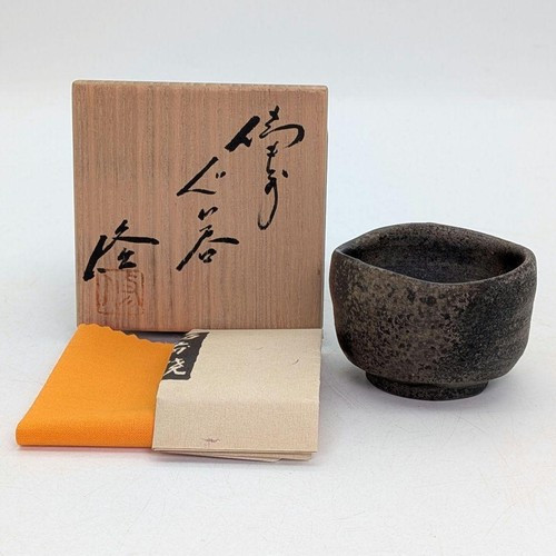 Osamu shindo bizen guinomi - osamu,
