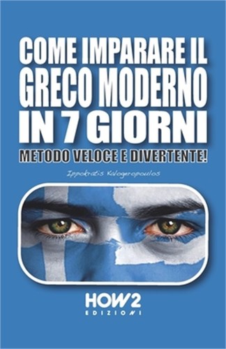 Come imparare greco - imparare, moderno