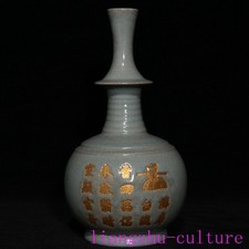 11" vecchia dinastia Cina Song