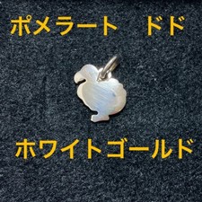 Charm Pomellato Dodo K9 oro