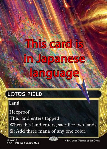 Mtg lotus field exc - mtg,