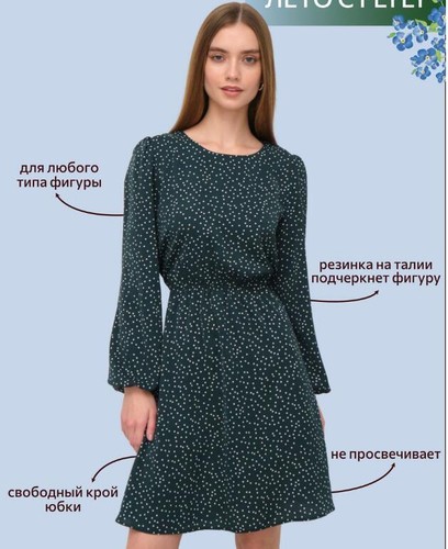 Abito estivo nuovo alla moda - , a