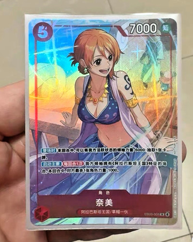 2026 one piece chinese card - piece,