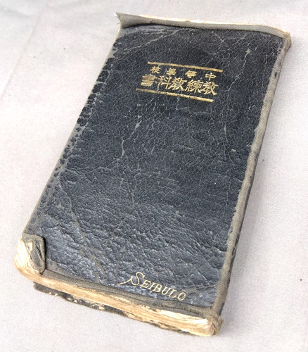 Ww2 libro testo - ww2, ii