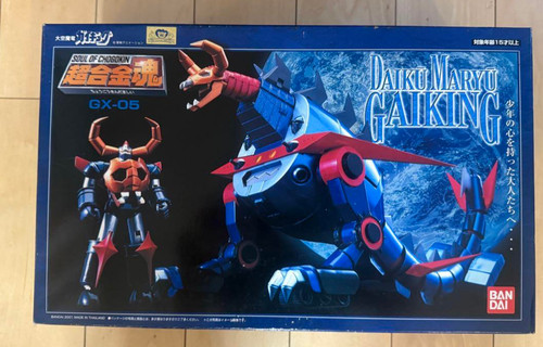 Soul chogokin 05 daiku - soul, of