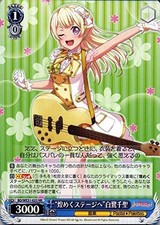 Pacchetto speciale bianco