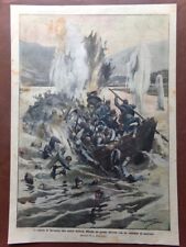 Retrocopertina Domenica Corriere nr. 25 del 1916 WW1 Oriente Rovereto Batteria