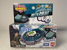 Rock Leone 145WB Beyblade
