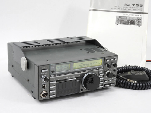 Icom 735 vintage - vintage, ham