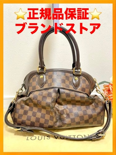 Louis vuitton trevi - louis,